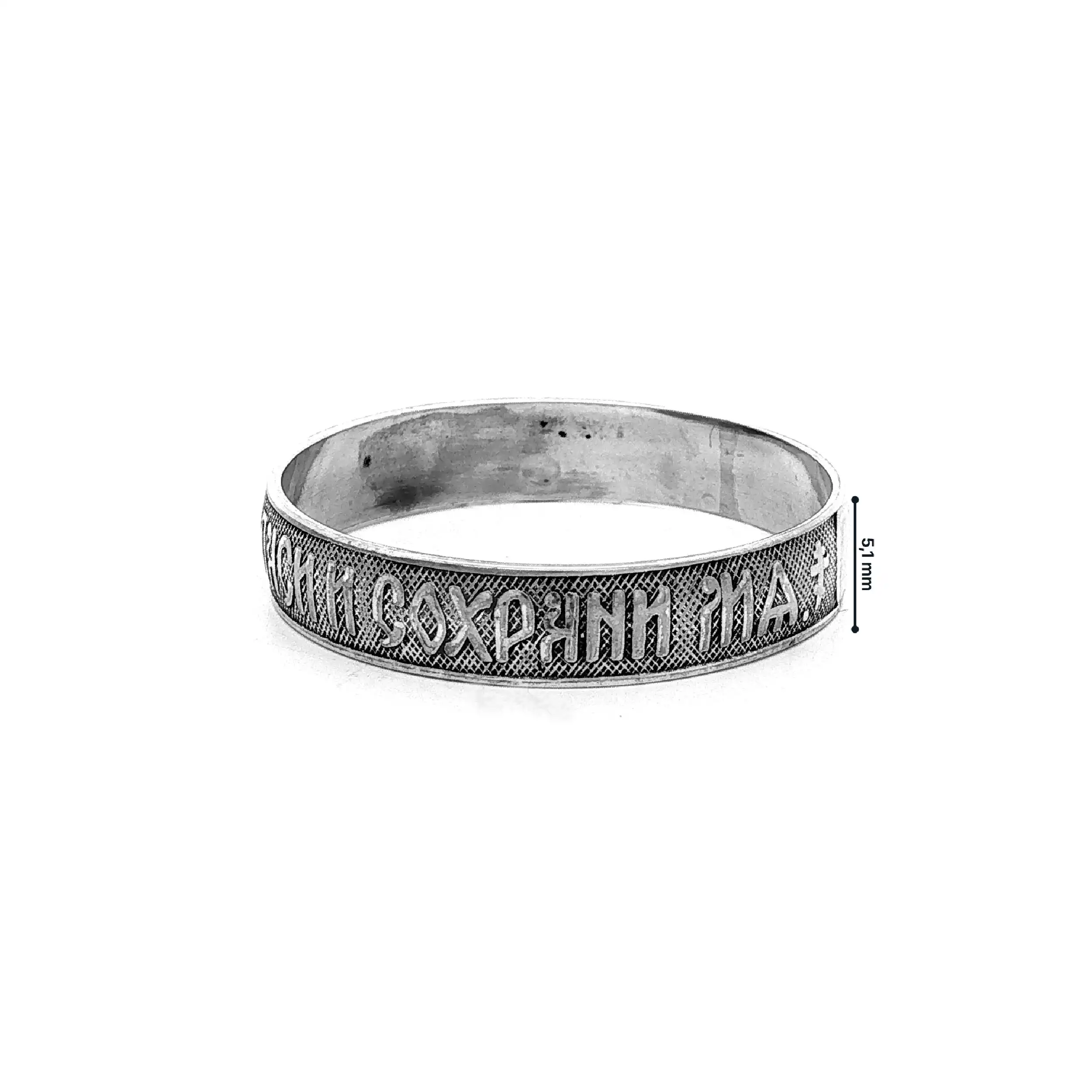 Ring Silber mit russischer Schrift Ring Silber mit russischer Schrift