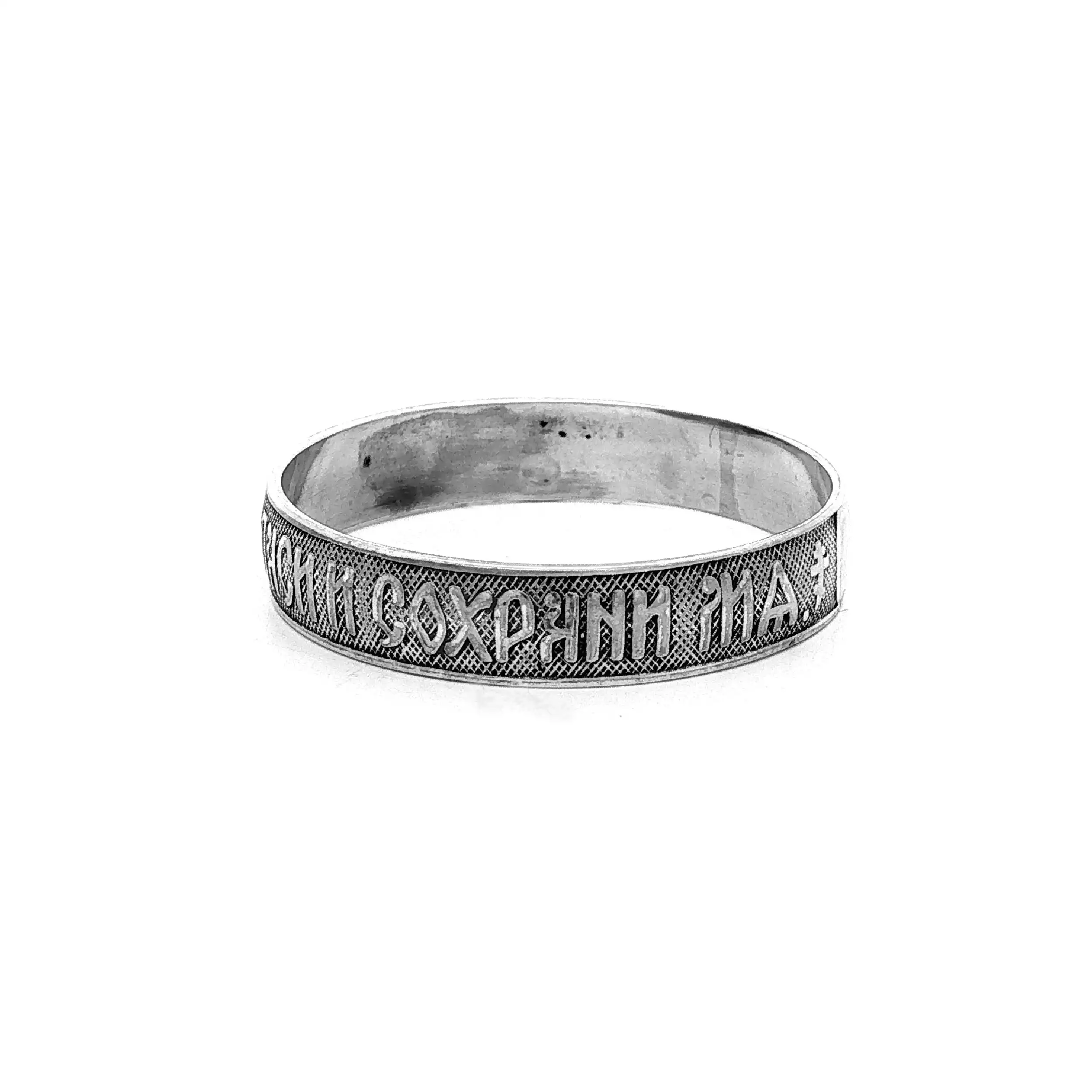 Ring Silber mit russischer Schrift